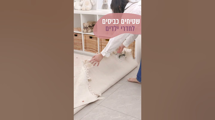 אמאבא, מצאנו את הפתרון המושלם עבורכם!