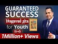 Gita Updesh Motivational Video in Hindi for Students by Vivek Bindra Gita Saar