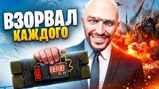 Я ВЗОРВАЛ КАЖДОГО ИГРОКА В ГТА 5 РП / MAJESTIC RP