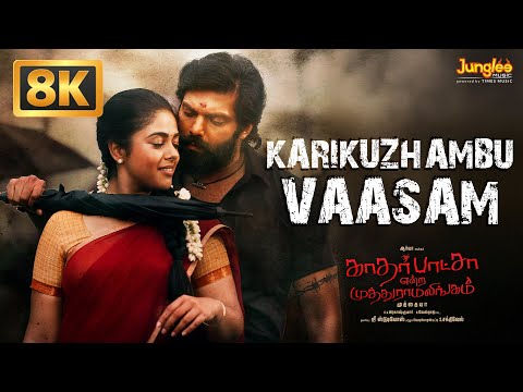 Karikuzhambu Vaasam - 8K Video Song | KEM | Arya | Siddhi Idnani | Muthaiya | GV Prakash Kumar