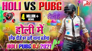 Holi Pubg Song 2020 | Comedy Pubg Holi Song | Pubg Comedy | Holi Vs Pubg | होली vs पब्जी Dj2020