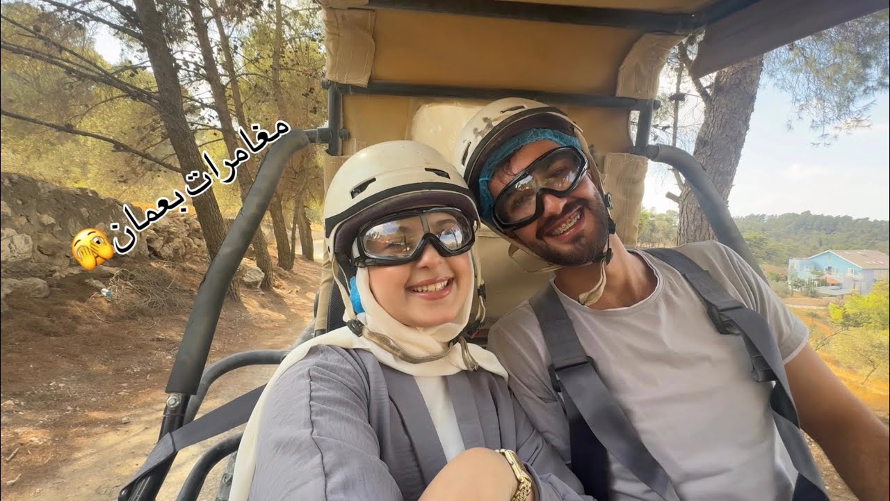 مغامراتنا بجبال عمان 🤯⛰️🤷🏻