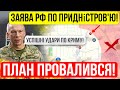 ⛔️ТЕРМІНОВО❗ХАРКIВ ПОПЕРЕДИЛИ❗МОЖЛИВИЙ ПРОРИВ ОРКІВ❗Зведення з фронту 02.03.2024