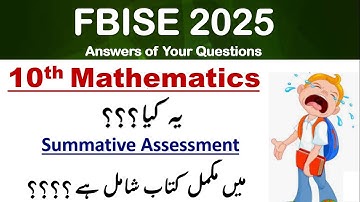 Class 10 Mathematics / Summative and Formative Topics 2026 Exams / Curriculum 2022-23 /#easychm4u