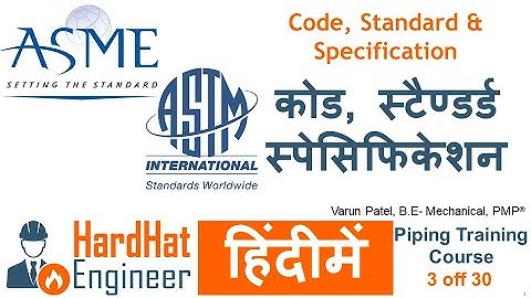 पाइपिंग ट्रेनिंग कोर्स हिंदी में - 3 of 30 - Code, Standard and Specification