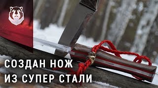 Два года он тестировал этот нож!  Будущее бушкрафта из стали PGK от BeaverKnife