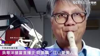 0326-午間頭條搶先看｜三立新聞網SETN.com