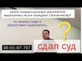 ч.14   #19.3  за 10 секунд.  #Спирин, #Сапожников, #Яцук, #Мялицина