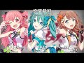 【プロセカ】恋愛裁判 (Love Trial)〖花里みのり、桃井愛莉、初音ミク ver.〗MORE MORE JUMP!