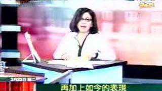 文茜小妹大20080325 Part 7