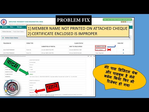 member-name-printed-cheque-not-enclosed-2)-certificate-enclosed-is-improper