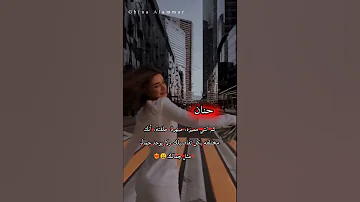 تصميم اسم حنان حسب الطلب دون حقوق Like تصميم اسماء للحالات الوتس ستوريات غنوش دون حقوق للحالات 