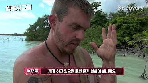 생존시그널 무삭