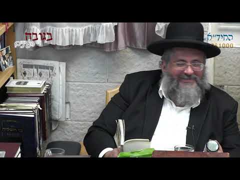 הרב יורם אברג'ל-החיד''א-בגובה העיניים-כ''ו תמוז תשפ''א