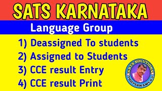 Language group Deassigned and Assigned to students |CCE result Entry| SATS KARNATAKA Content