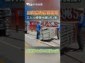北市工安意外