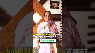 Diabetes, BP &amp; Shoulder Pain Relief | Panchkarma &amp; Ayurvedic Treatment Experience | HiiMS