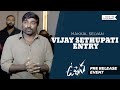 Makkal Selvan Vijay Sethupati Entry | Uppena Pre Release Event | Shreyas Media