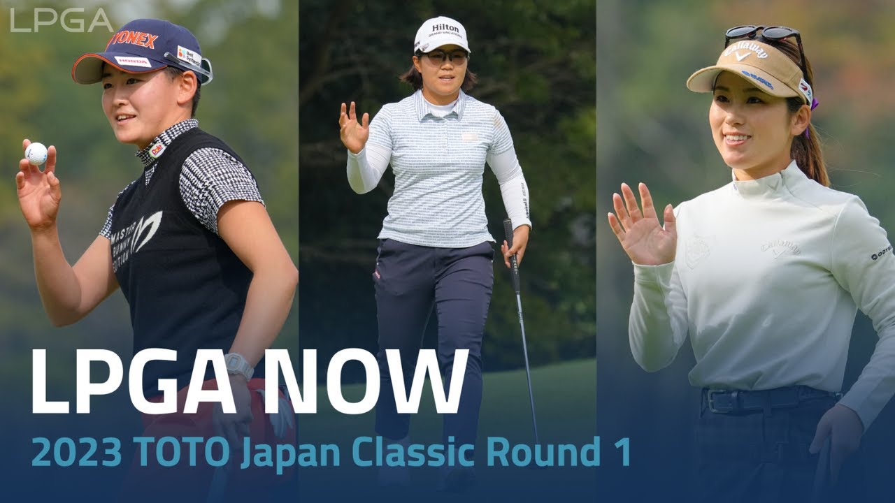 LPGA Now | 2023 TOTO Japan Classic Round 1