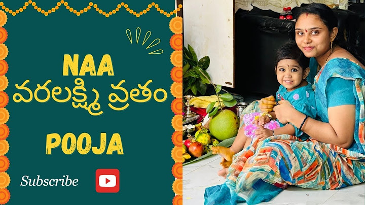 నా వరలక్ష్మి వ్రతం పూజ...🙏🙏||నా పూజ preparations ||అందరికీ  వరలక్ష్మి వ్రతం  శుభాకాంక్షలు...🥰