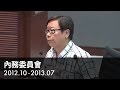 2013.05.31 - 01 黃毓民：就「剪布」一事，提出「對立法會主席投不信任票」動議議案