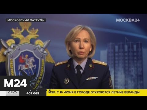 "Московский патруль": сына столичного адвоката похитили и удерживали в подвале - Москва 24