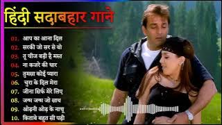 Best of 90's Bollywood Hits | Audio Jukebox | Hindi Romantic Songs | 90's Hindi Gaane | 90's Hits