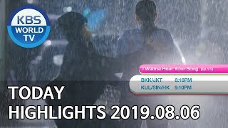 Today Highlights-Home for Summer E66/I Wanna hear Your Song E1-2/Matching Survival 1 1[2019.08.06]
