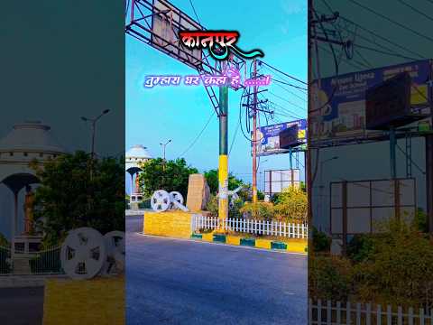 ये शहर मुझे बहुत पसंद है....❤️🫶🏞️......#creator #shortsfeed #viral #youtubeshorts
