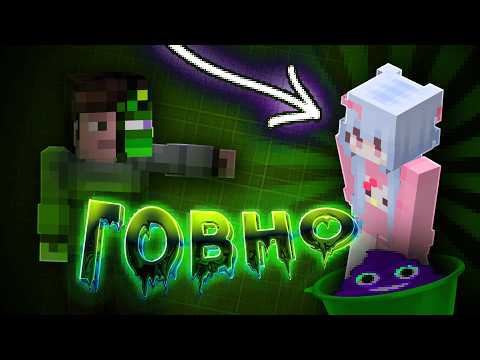 🎨 Это Майнкрафт Скин - Как Сделать Свой?? | feat. SkinOff Studio