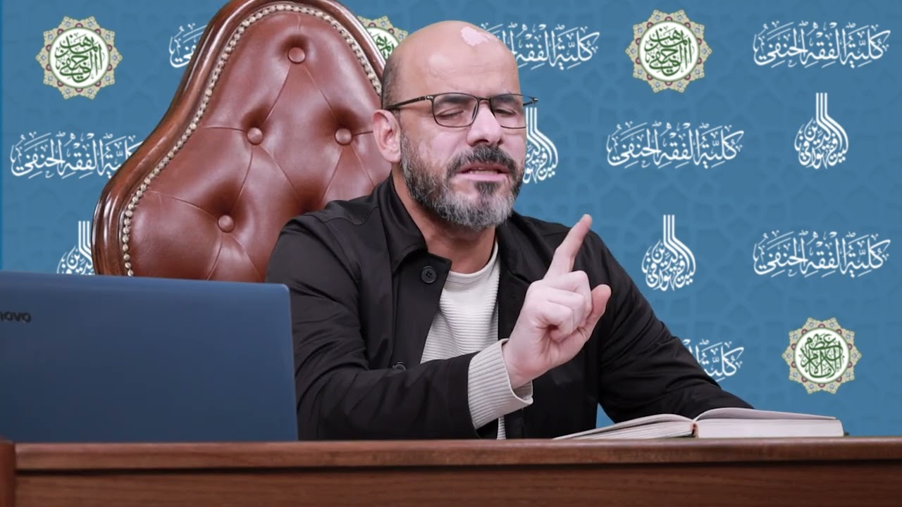 محاضرة (17) باب الربا 2