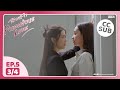 พิษรัก Poisonous Love EP5 (3/4) - Series Highlight