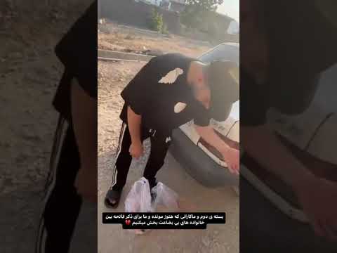 بخشندگی انتشار بوی خوش بنفشه بر ته کفشی استکه لگدمالش کرده است