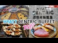 【CHILL抵食】精緻BUFFET甜品 | 雪糕摩天輪 | 自助餐 | HYATT [ENG SUB]