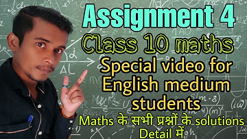 Maths assignment 4, English medium, Class 10, CG board Raipur, Class of pawan