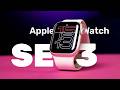 Apple Watch SE3 vs дорогие модели: кому подойдёт?