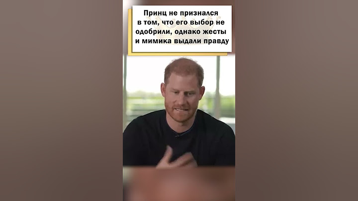 Принц Гарри выдал настоящее отношение его семьи к Меган Маркл! #shorts