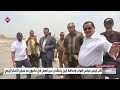 نائب رئيس مجلس النواب ومحافظ أبين يتفقدان سير العمل في مشروع سد حسان الاستراتيجي نائب رئيس مجلس النواب ومحافظ أبين يتفقدان سير العمل في مشروع سد حسان الاستراتيجي
