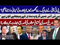 PTI PMLN Deal Grouping In PTI Trump Supports Pakistan India Angry Tonight With Samar Abbas PTI PMLN Deal Grouping In PTI Trump Supports Pakistan India Angry Tonight With Samar Abbas