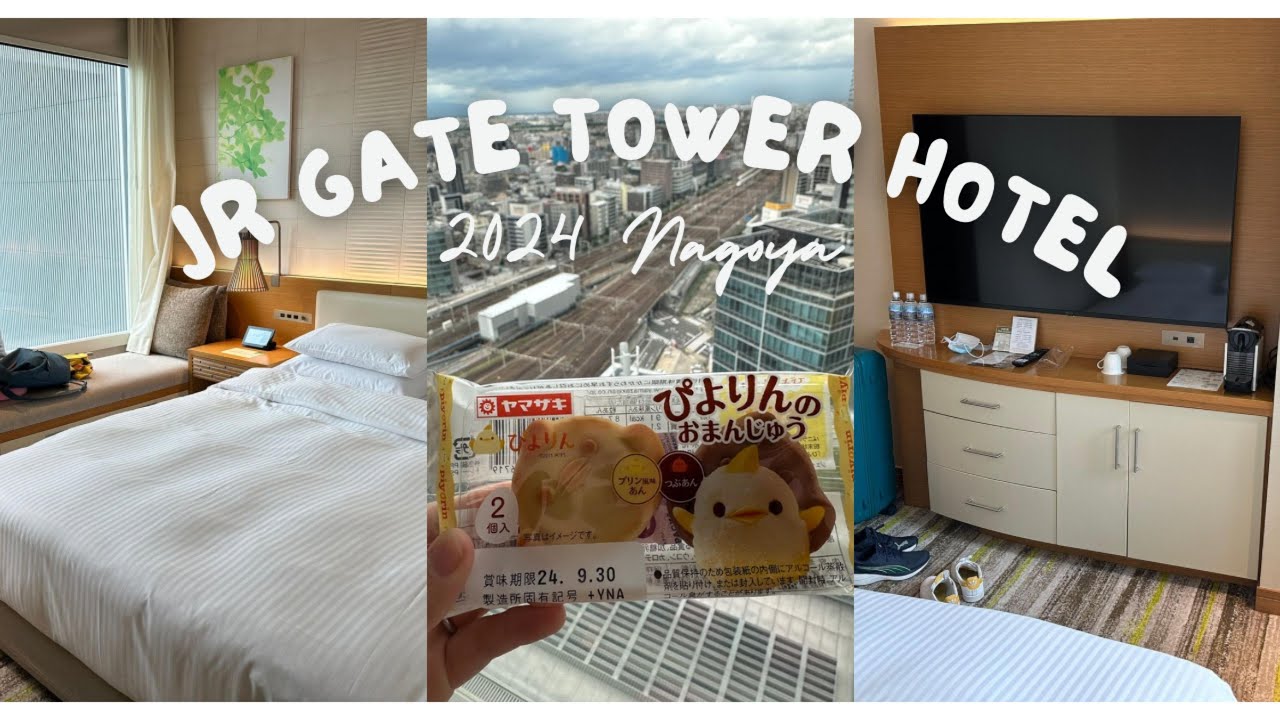 Most convenient hotel in Nagoya at S$234/night