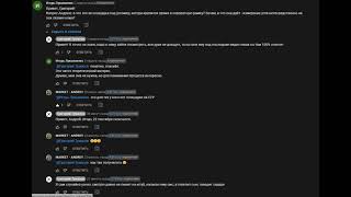 Мои Соболезнования