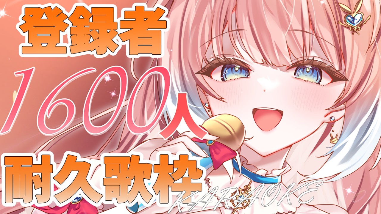 【 #歌枠 #歌枠グランプリ 】今月中にどうしても1600人いきたい！あと33名の方わたしを見つけて✨【 #時音ありす #vsinger #shorts #初見さん大歓迎 】