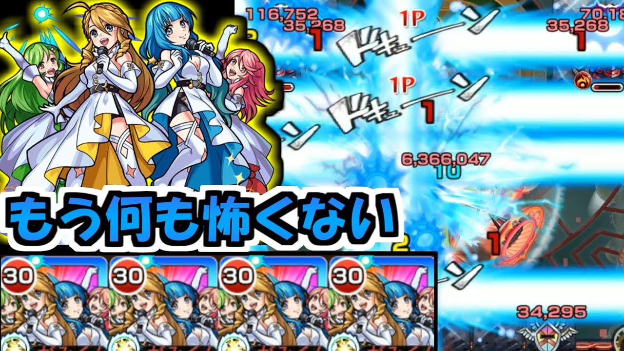 モラル エンジェリーディーバ艦隊なら伝染霧も怖くない モンスト Youtube