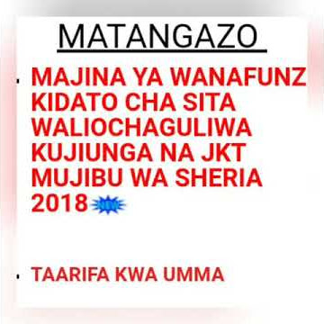 Majina ya Form Six Waliochaguliwa Kwenda JKT 2018