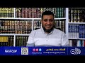 فضح جهل الغبي المجترئ على الإمام الذهبي محمد إلهامي 