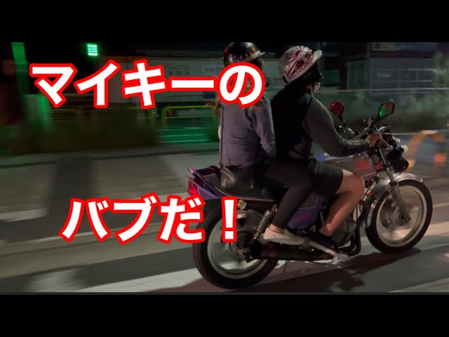バブ、ヤシメガ、太鼓、ホーク、ヤシメガ、太鼓、ホークスリー