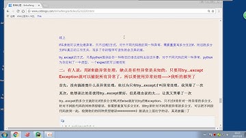 01 python 全栈三期 day30 上节课复习