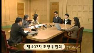 사랑과 전쟁 시즌1 - Marriage Clinic: Love & War1 20071026 #007