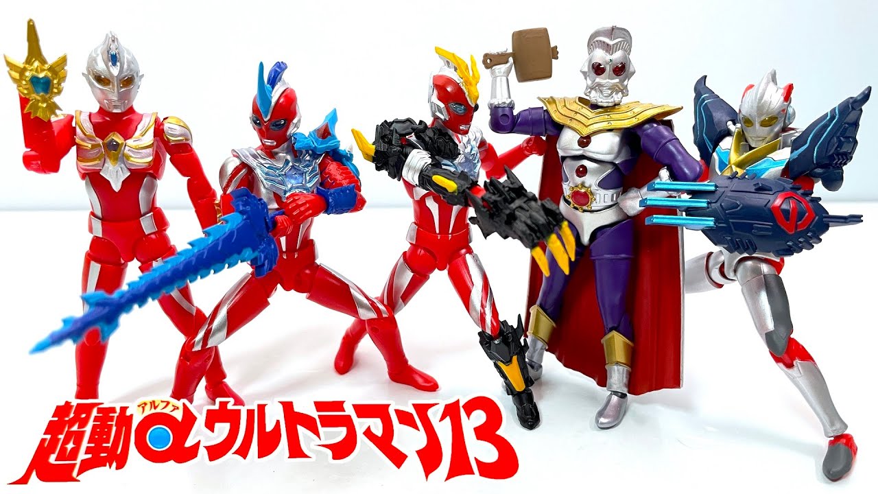 ウルトラマン大 当時のもの YouTube