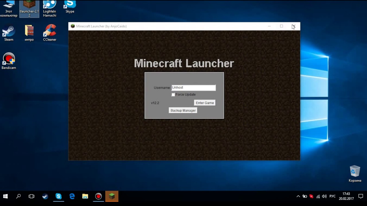 как создать лаунчер майнкрафт #10